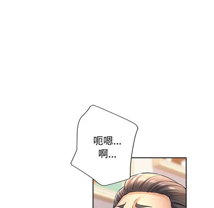 第7话 - 第57.jpg页