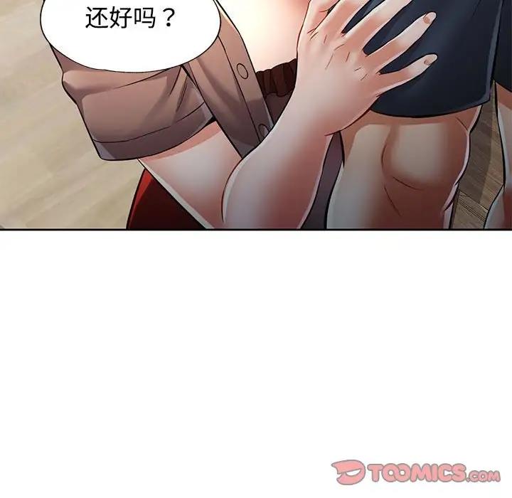 第7话 - 第63.jpg页