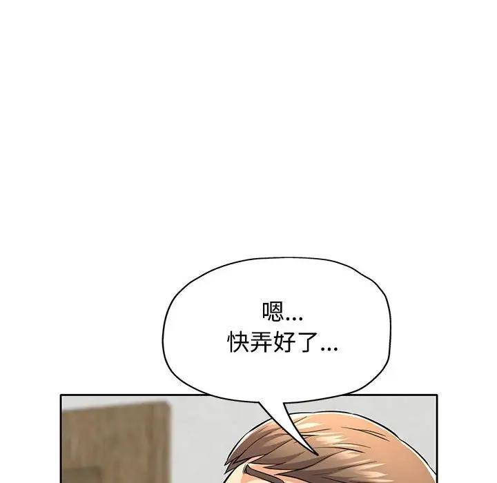 第7话 - 第64.jpg页