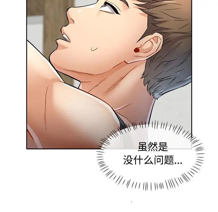 第7话 - 第65.jpg页
