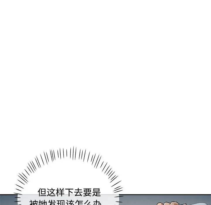 第7话 - 第66.jpg页