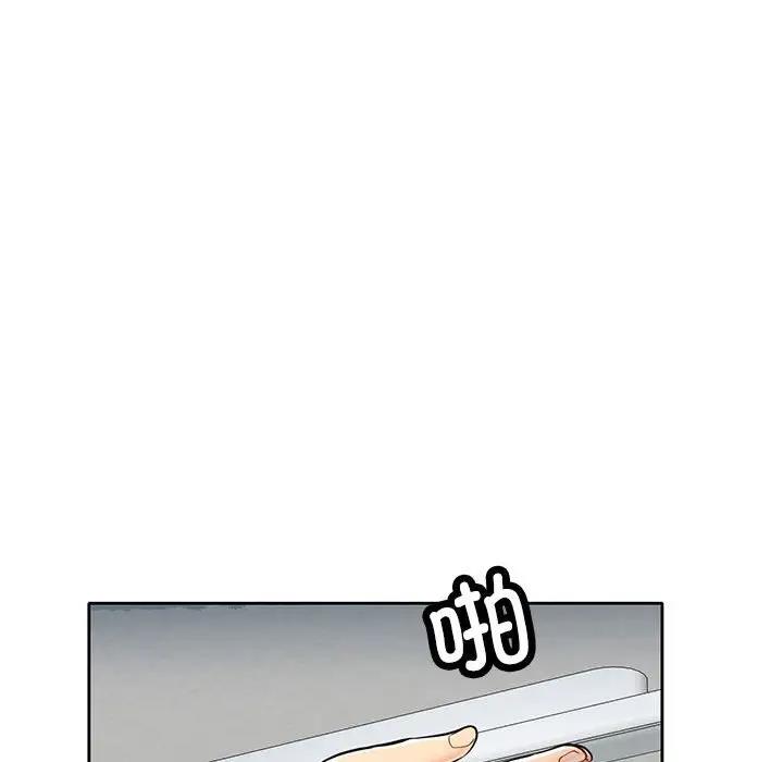 第7话 - 第69.jpg页