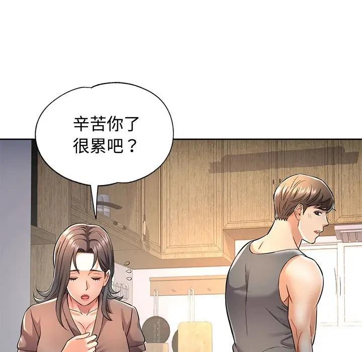 第7话 - 第71.jpg页