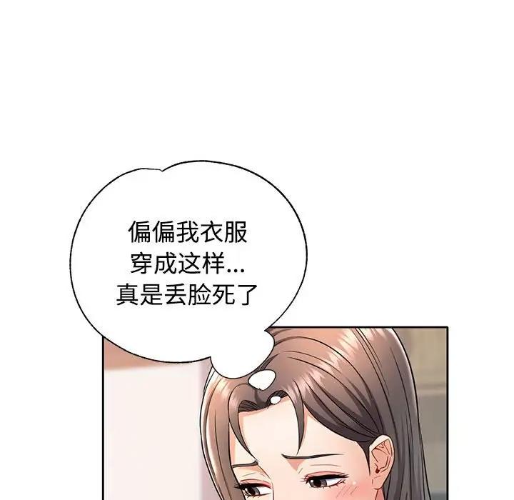 第7话 - 第73.jpg页