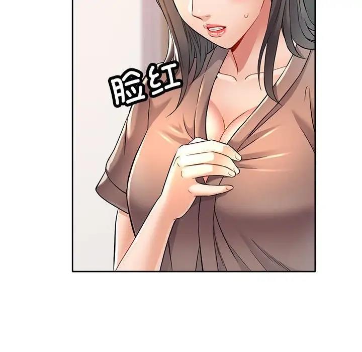 第7话 - 第74.jpg页