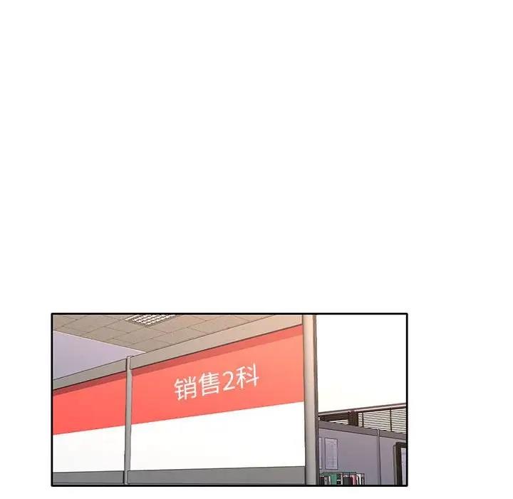 第7话 - 第82.jpg页