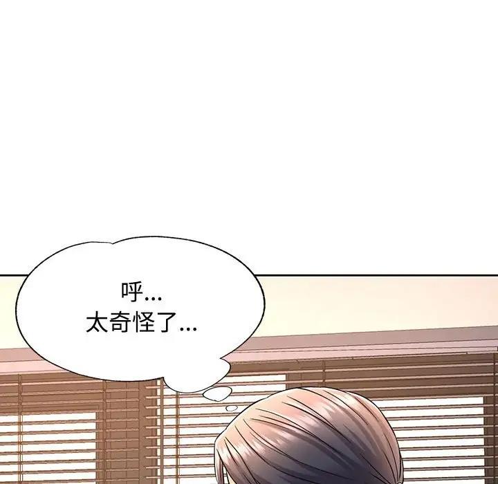 第7话 - 第83.jpg页