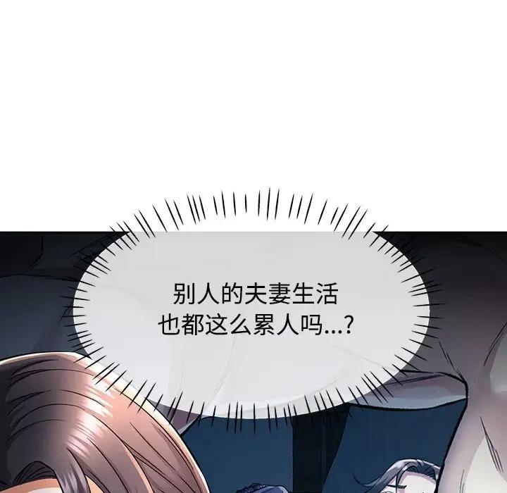 第7话 - 第86.jpg页