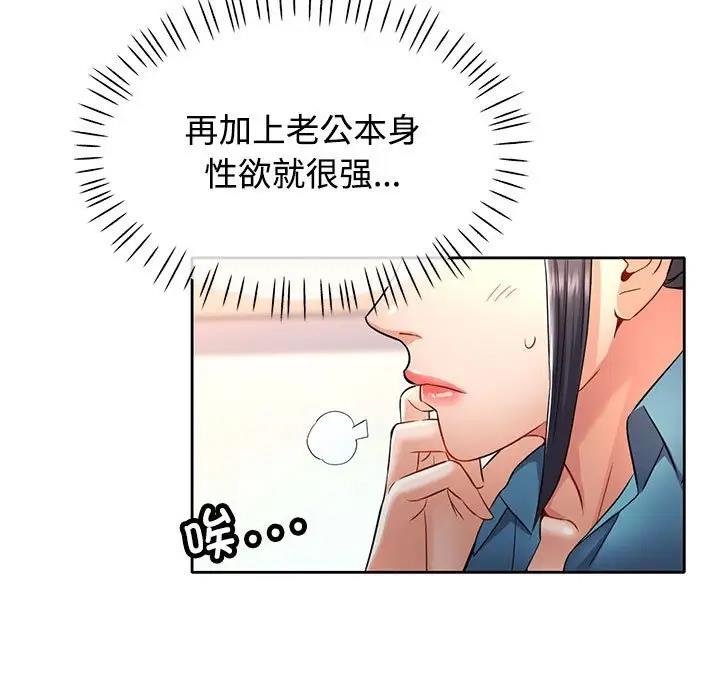 第7话 - 第89.jpg页