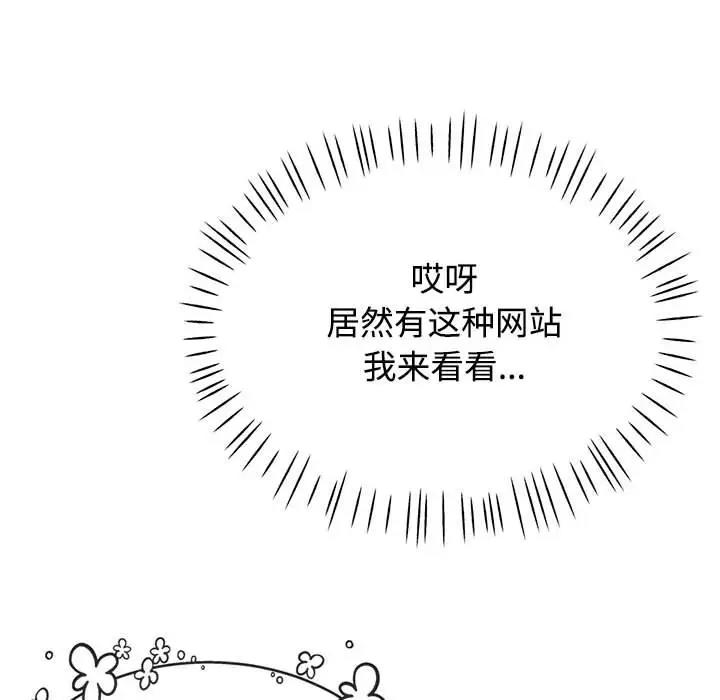 第7话 - 第92.jpg页