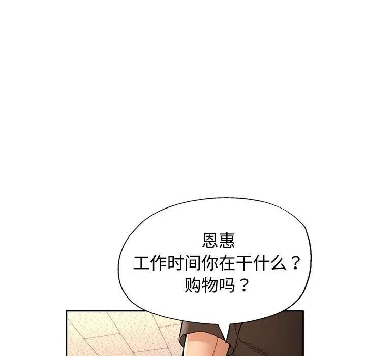 第7话 - 第95.jpg页