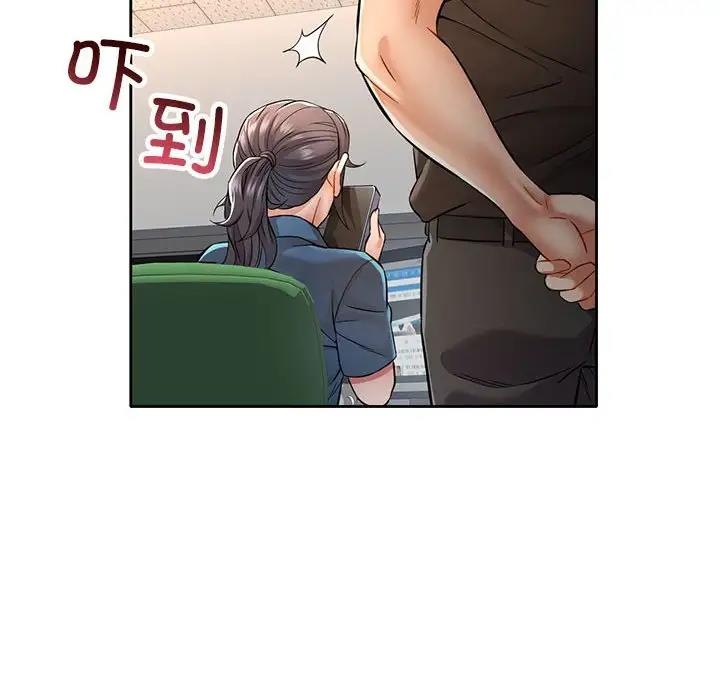 第7话 - 第96.jpg页