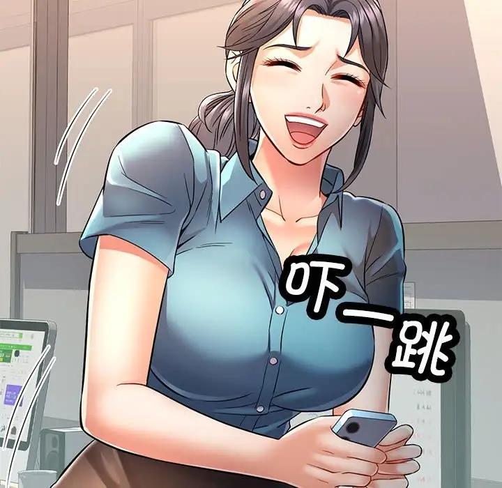 第7话 - 第98.jpg页