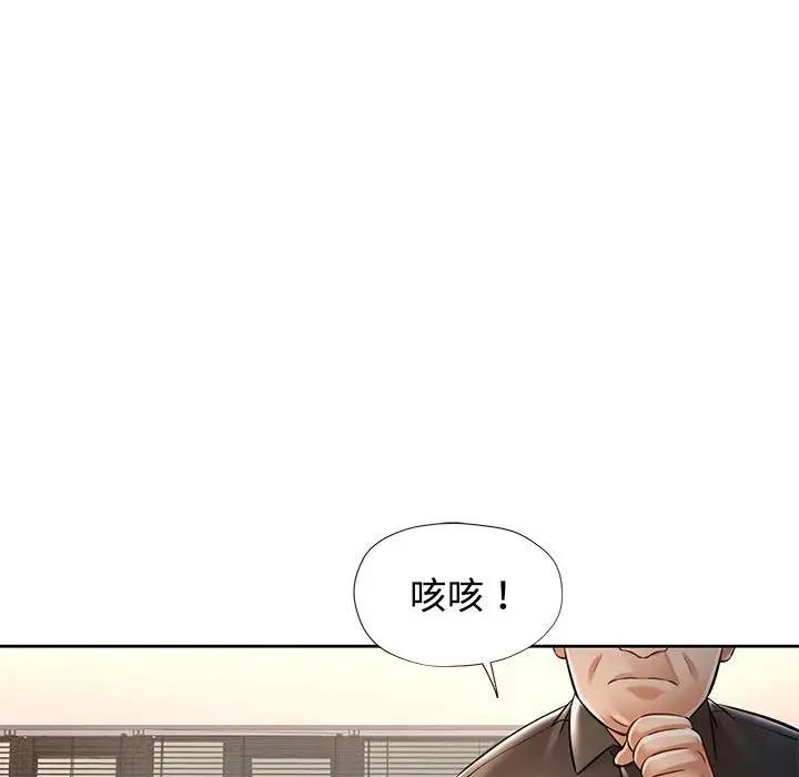 第7话 - 第100.jpg页
