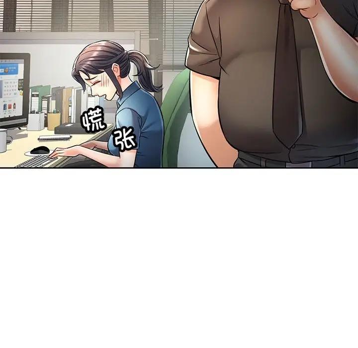 第7话 - 第101.jpg页