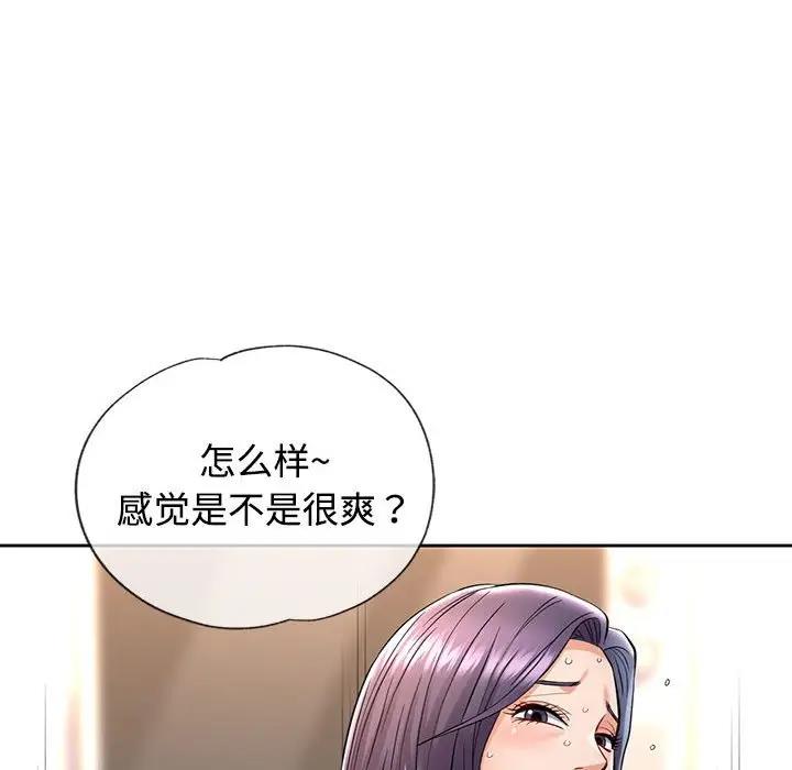 第7话 - 第107.jpg页