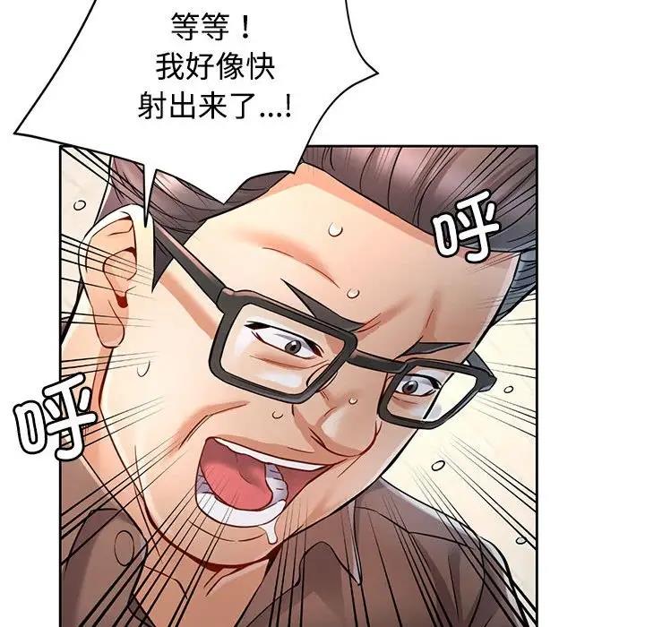 第7话 - 第113.jpg页