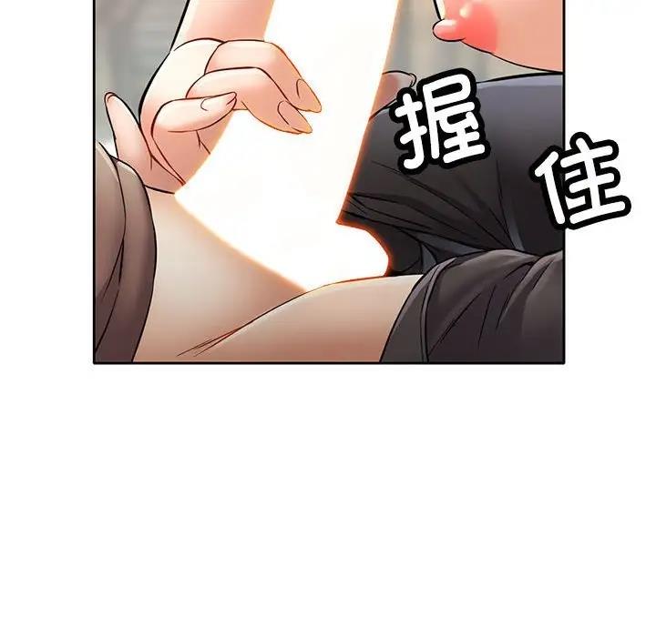 第7话 - 第118.jpg页