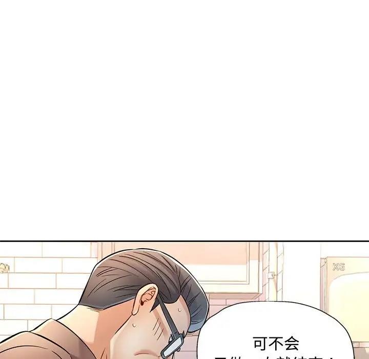 第7话 - 第119.jpg页