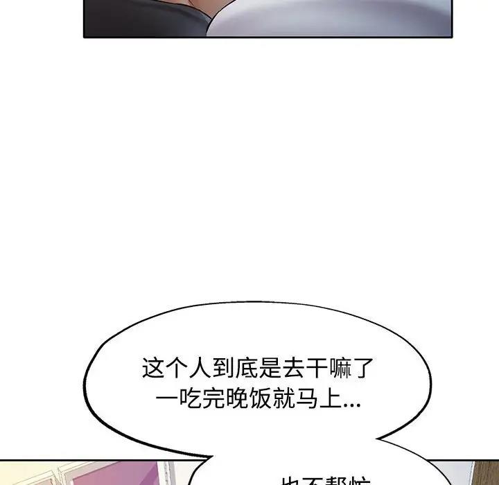 第7话 - 第128.jpg页