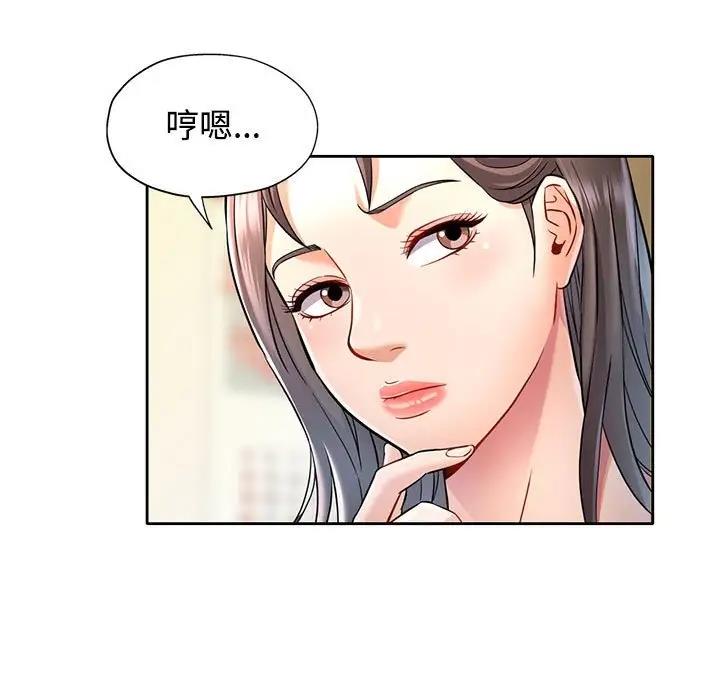 第7话 - 第131.jpg页