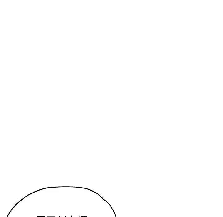 第7话 - 第132.jpg页