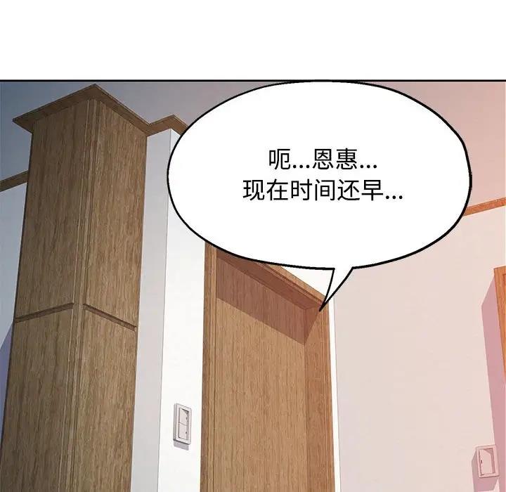 第7话 - 第136.jpg页
