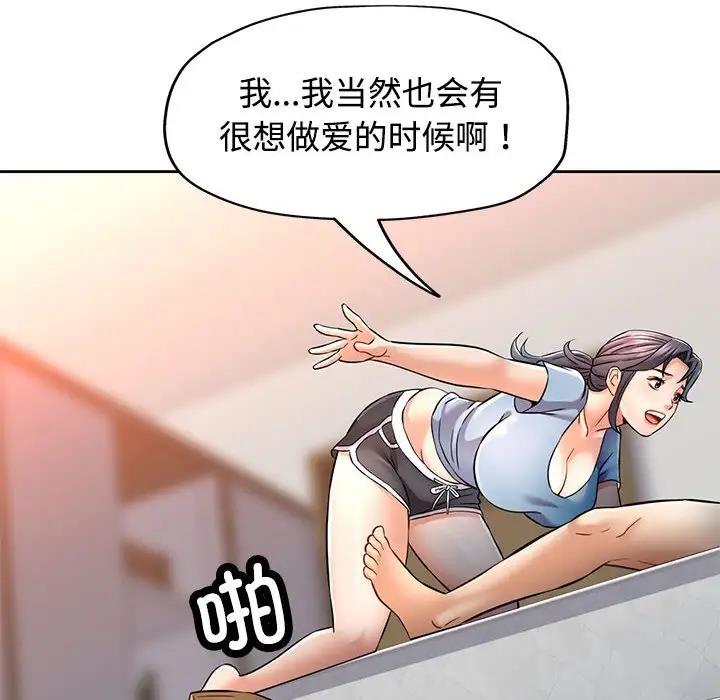 第7话 - 第143.jpg页