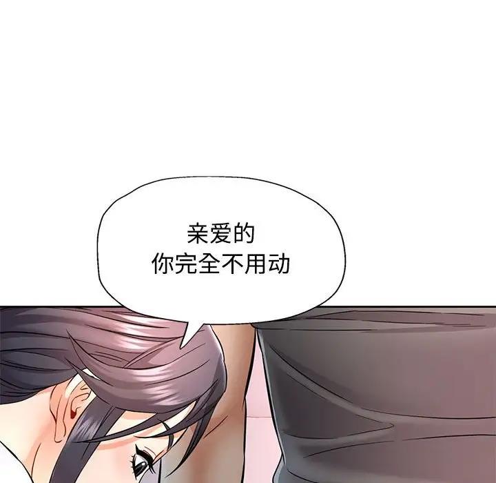 第7话 - 第147.jpg页