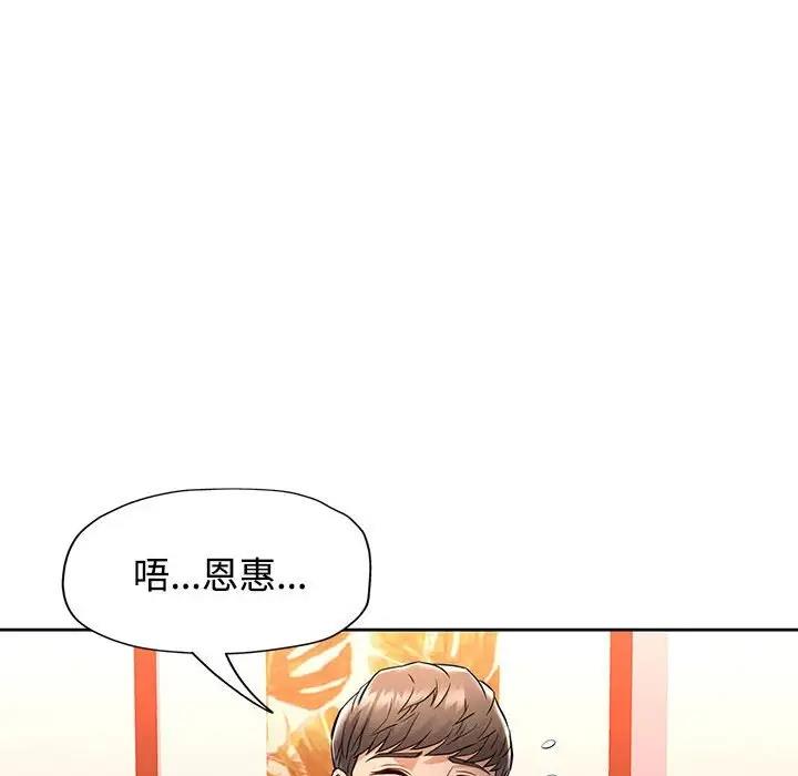 第7话 - 第152.jpg页