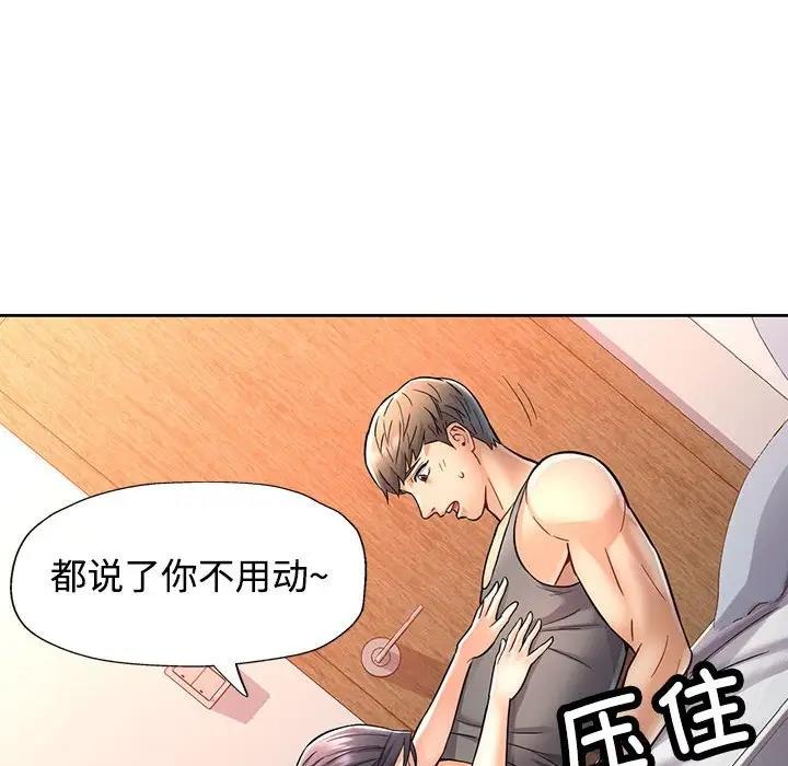 第7话 - 第155.jpg页