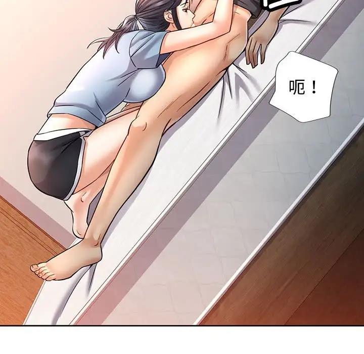 第7话 - 第156.jpg页