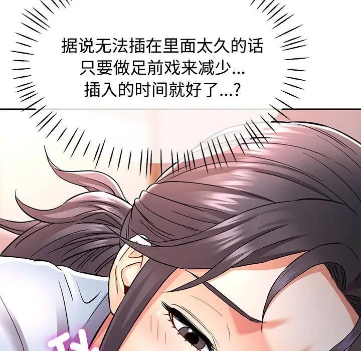 第7话 - 第158.jpg页