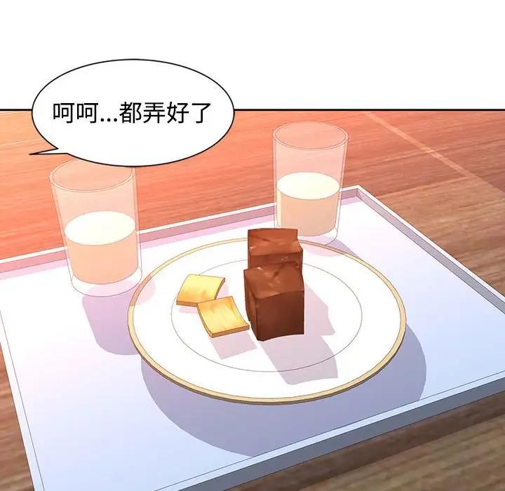 第7话 - 第161.jpg页