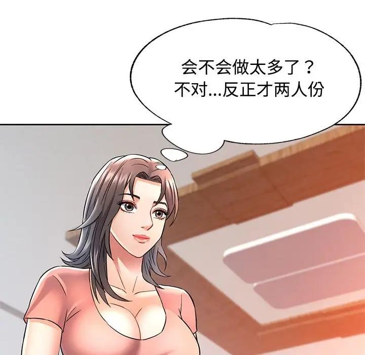 第7话 - 第163.jpg页