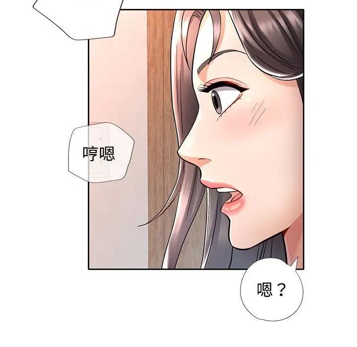 第7话 - 第166.jpg页