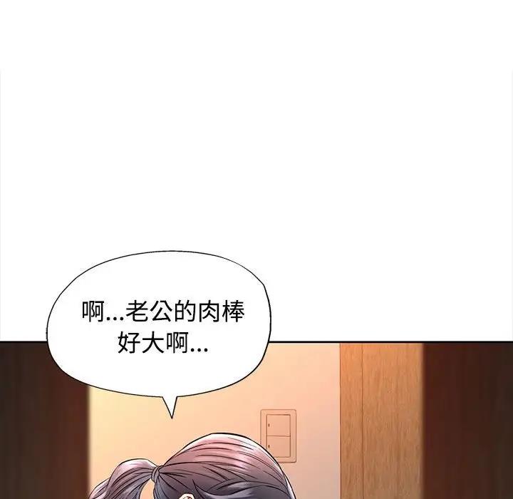 第7话 - 第170.jpg页