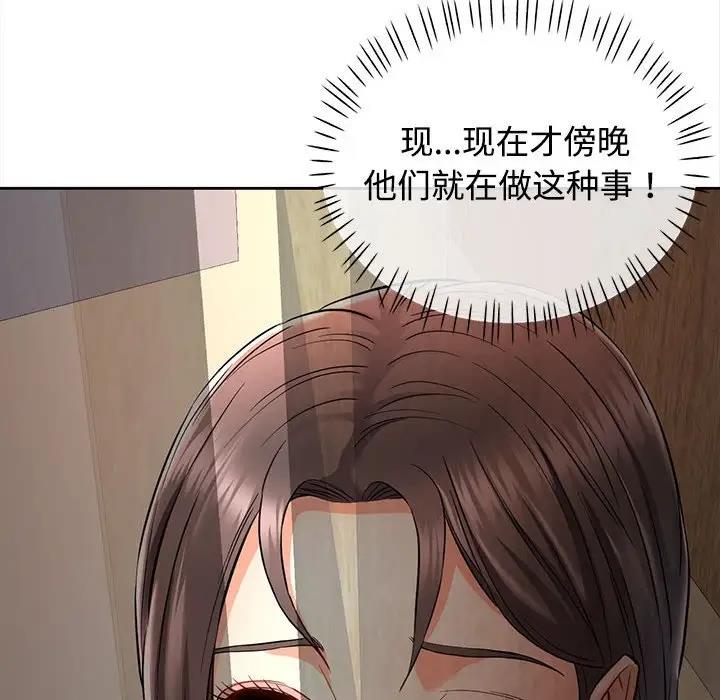 第7话 - 第173.jpg页