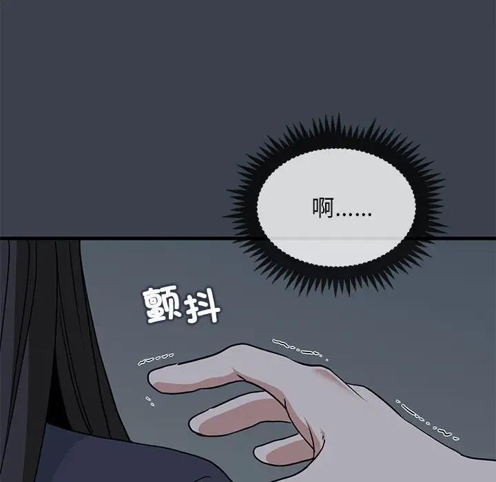 第22话 - 第6.jpg页