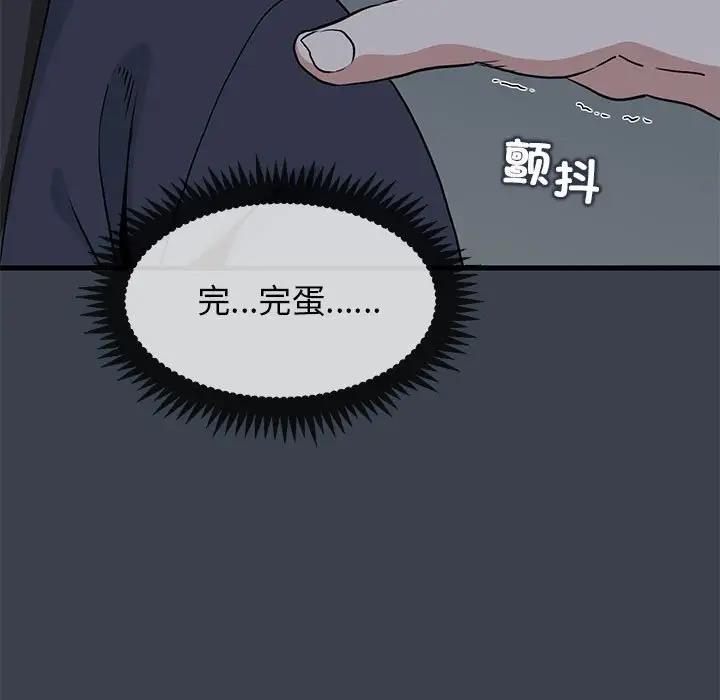 第22话 - 第7.jpg页