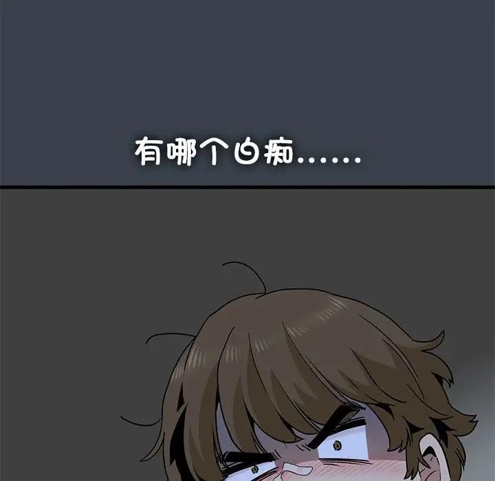 第22话 - 第8.jpg页