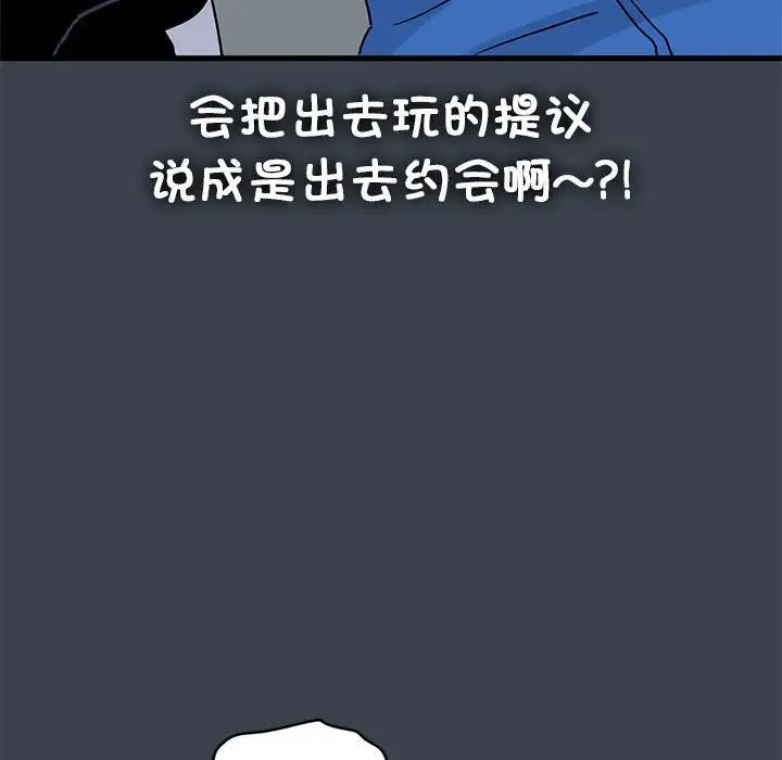 第22话 - 第10.jpg页
