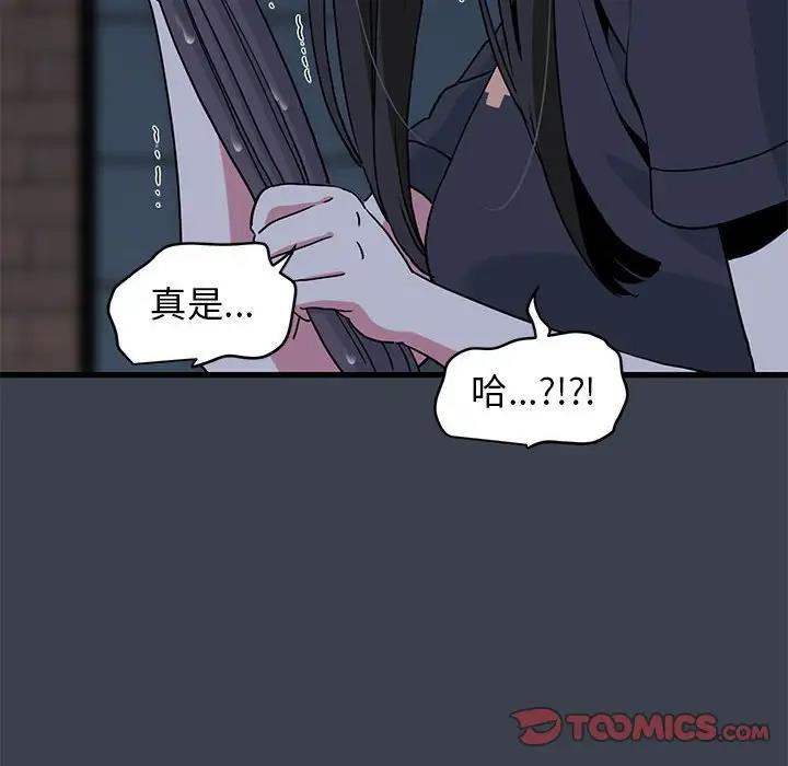 第22话 - 第12.jpg页