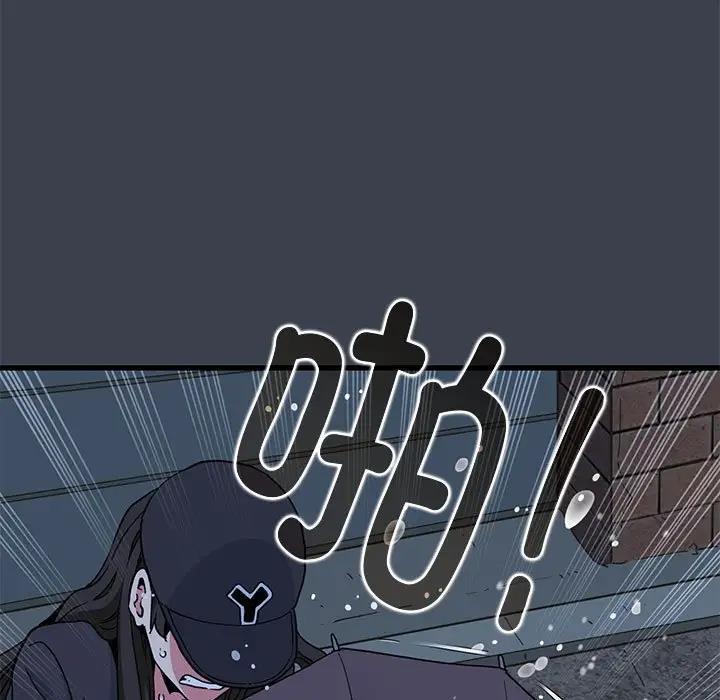 第22话 - 第13.jpg页
