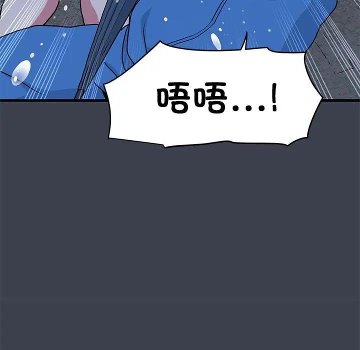 第22话 - 第15.jpg页