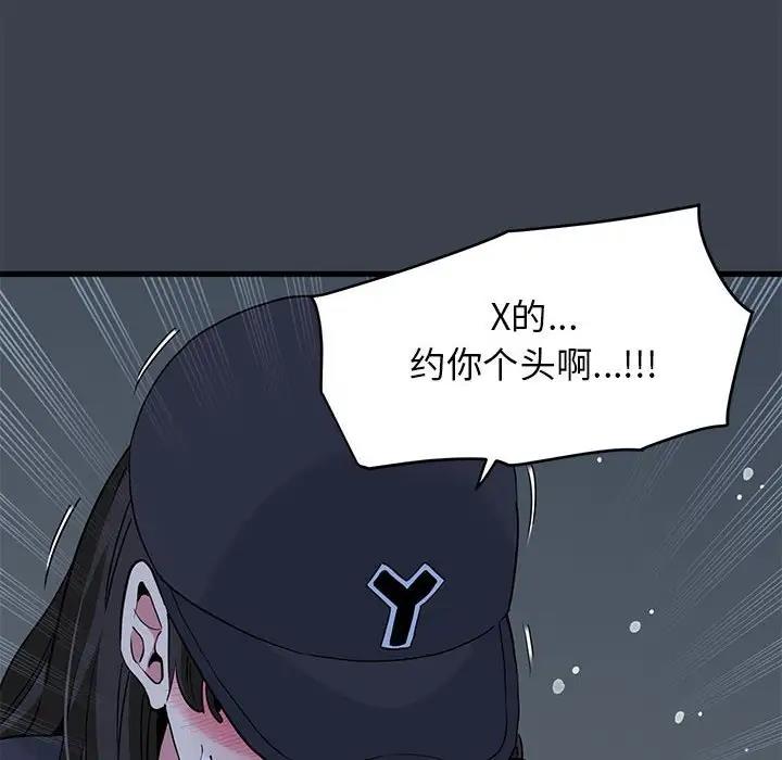 第22话 - 第16.jpg页