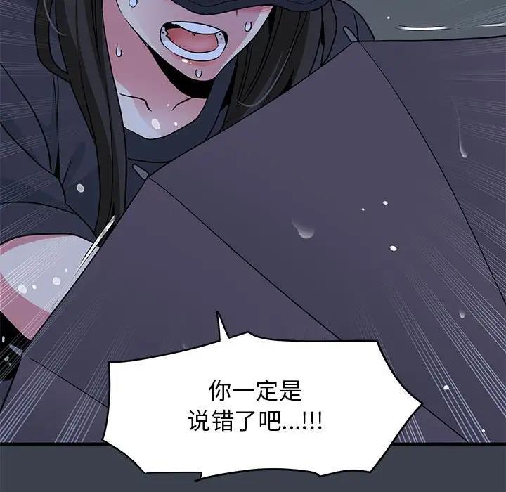 第22话 - 第17.jpg页