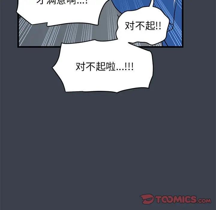 第22话 - 第20.jpg页