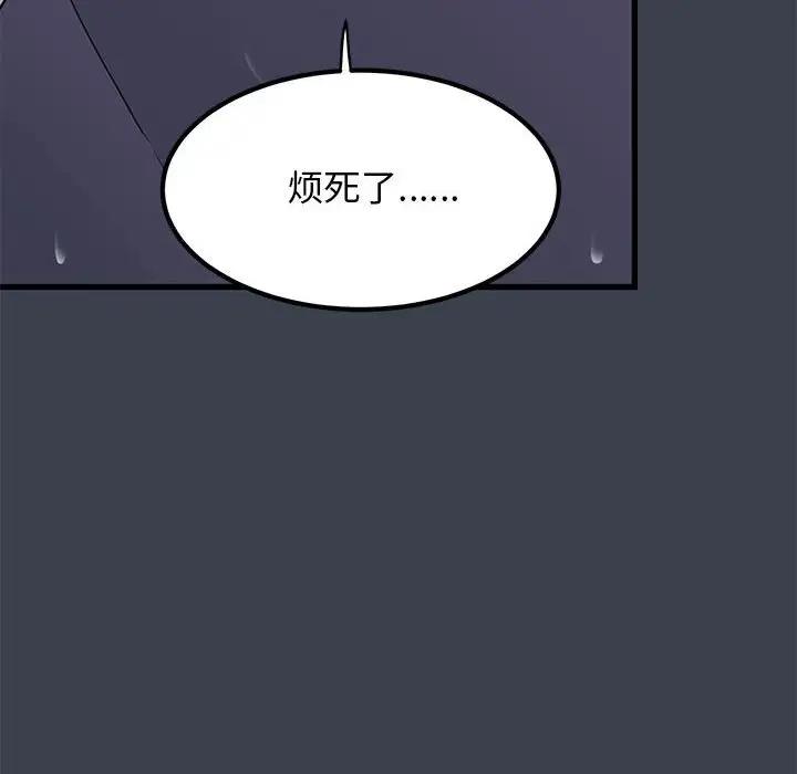 第22话 - 第22.jpg页