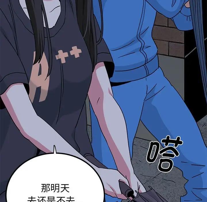第22话 - 第27.jpg页